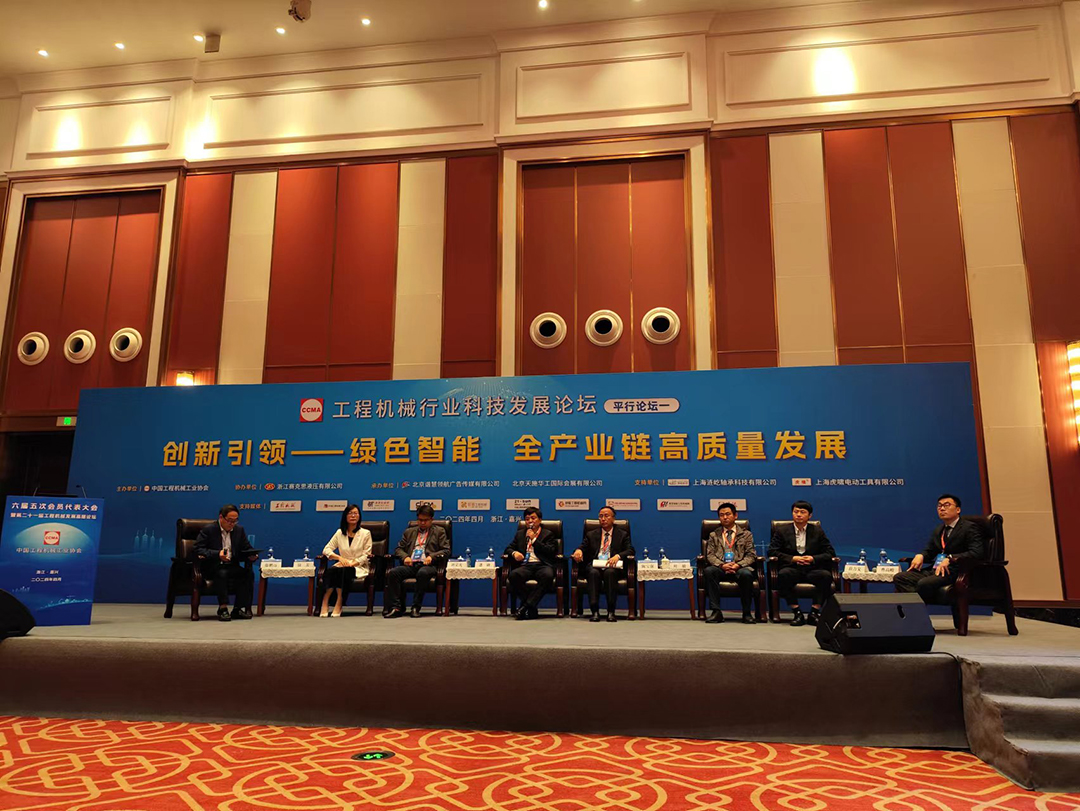 共商大計！宇通礦卡出席中國工程機械發(fā)展高層論壇