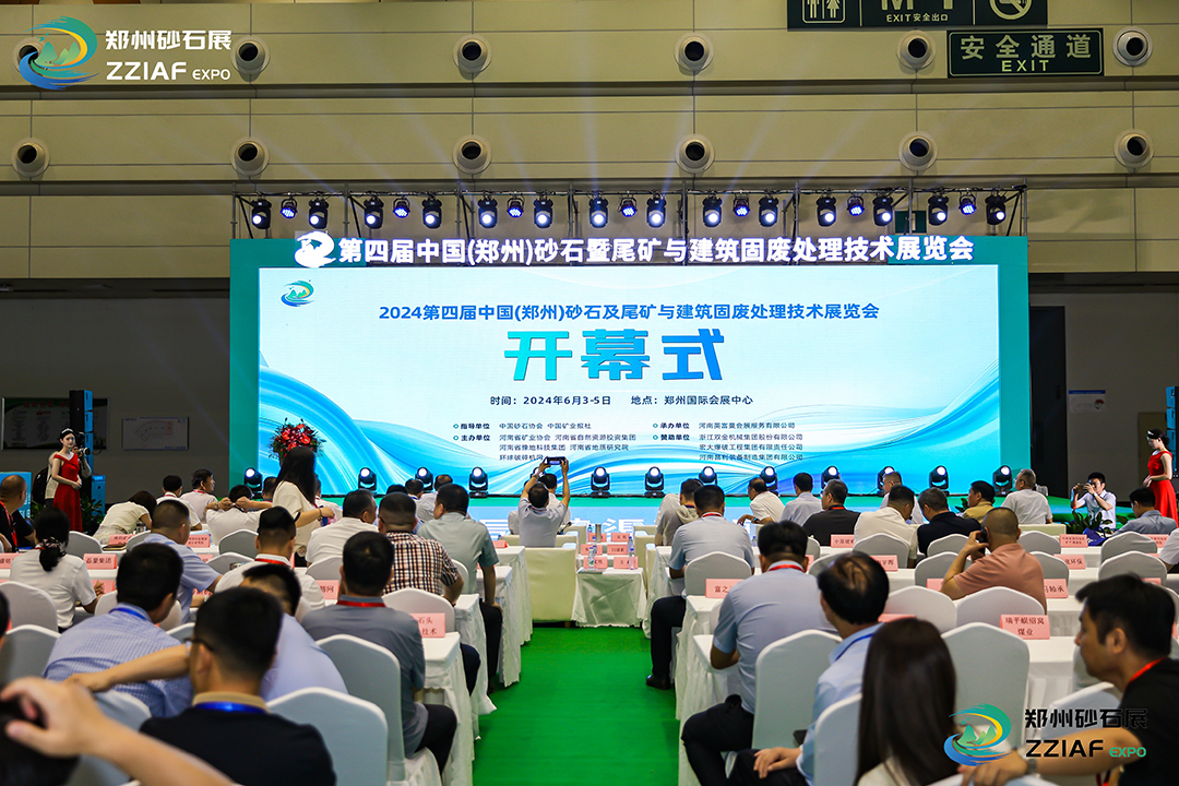 亮相行業(yè)盛會！宇通礦用裝備為礦業(yè)發(fā)展注入新的動力