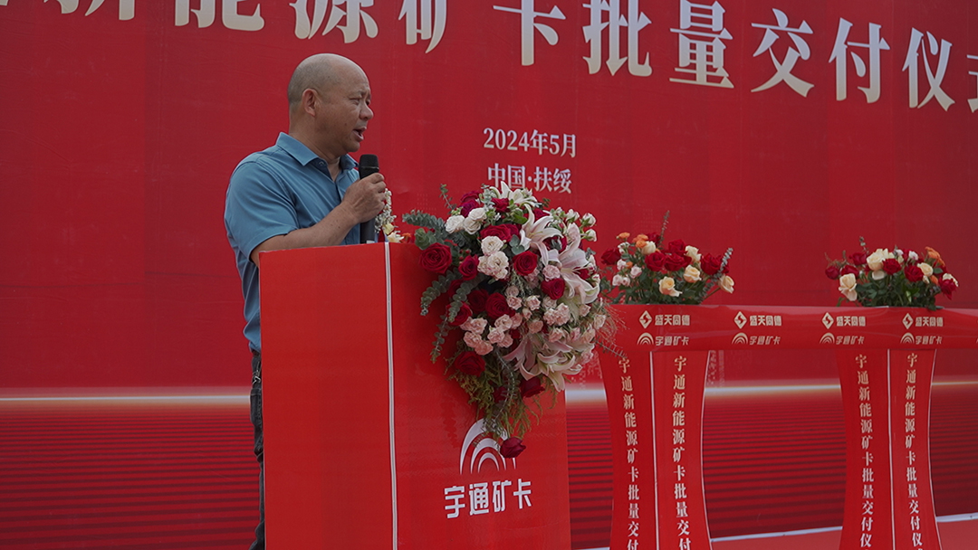 雙劍齊發賦能“雙碳”戰略，宇通純電礦卡再創新篇