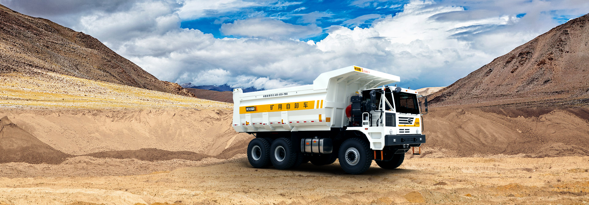 YTK105D