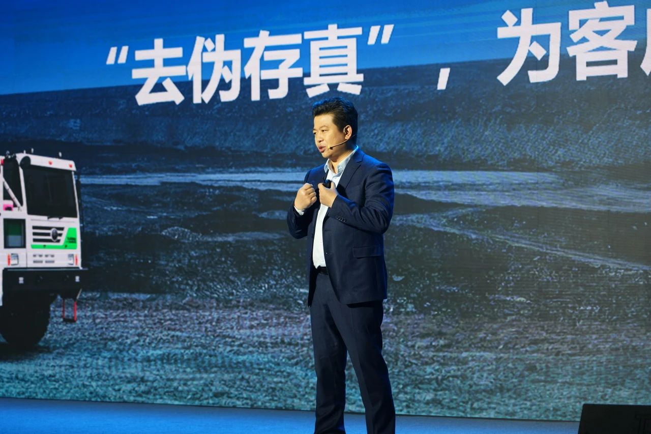 全生命周期服務！宇通如何用“一礦一策”重構礦山運營生態？