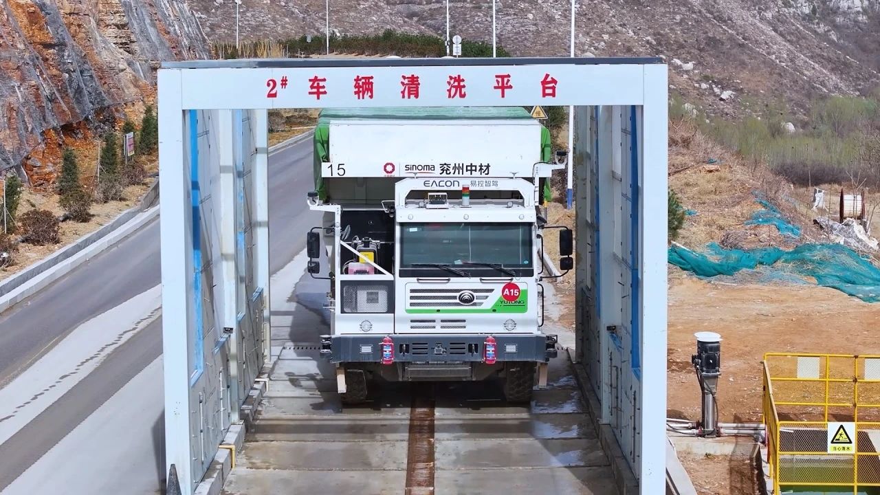又一里程碑！宇通礦卡助力平陰山水石灰巖礦實現全礦無人運營!