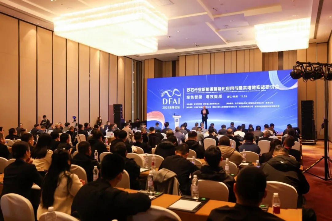 喜報！宇通礦卡榮膺“2025砂石裝備·技術創(chuàng)新標桿企業(yè)”，助力礦區(qū)高效發(fā)展！