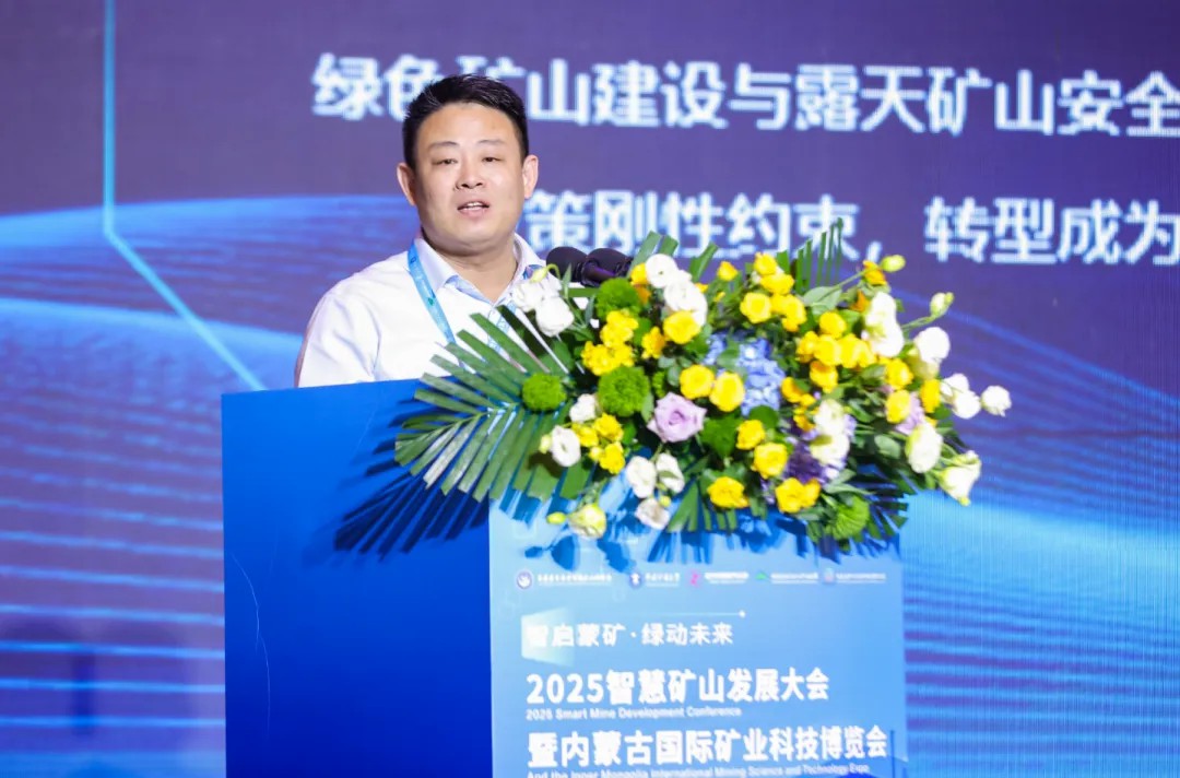 智慧礦山發展大會暨內蒙古國際礦業科技博覽會圓滿落幕，宇通礦卡受邀共赴盛會！