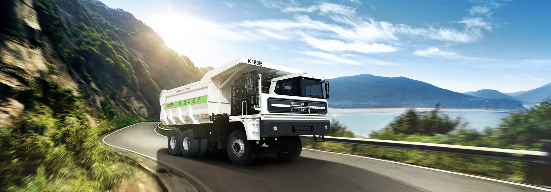 YTK120E