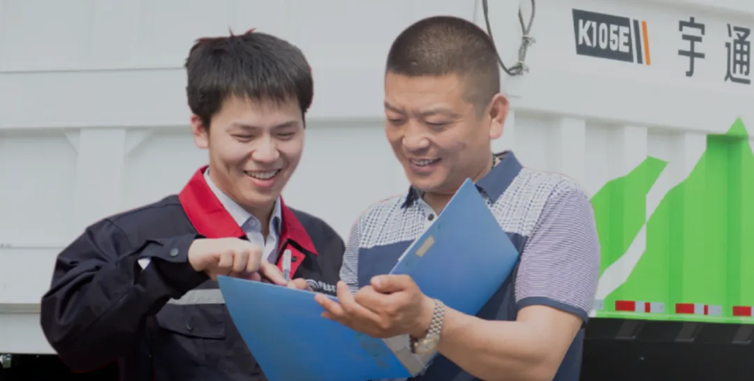 直服零距離|選擇宇通礦卡宇?直服，解鎖新年無憂運(yùn)營(yíng)!