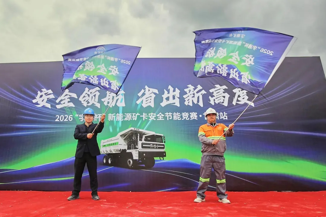 綠動隴南！宇通礦卡批量交付甘肅隴南，安全節能競賽再啟新程!