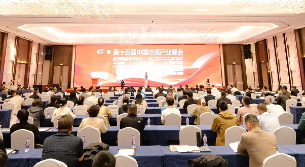 入選TOP100！宇通礦卡亮相“第十五屆中國水泥產業峰會”，助力行業綠色智能轉型！