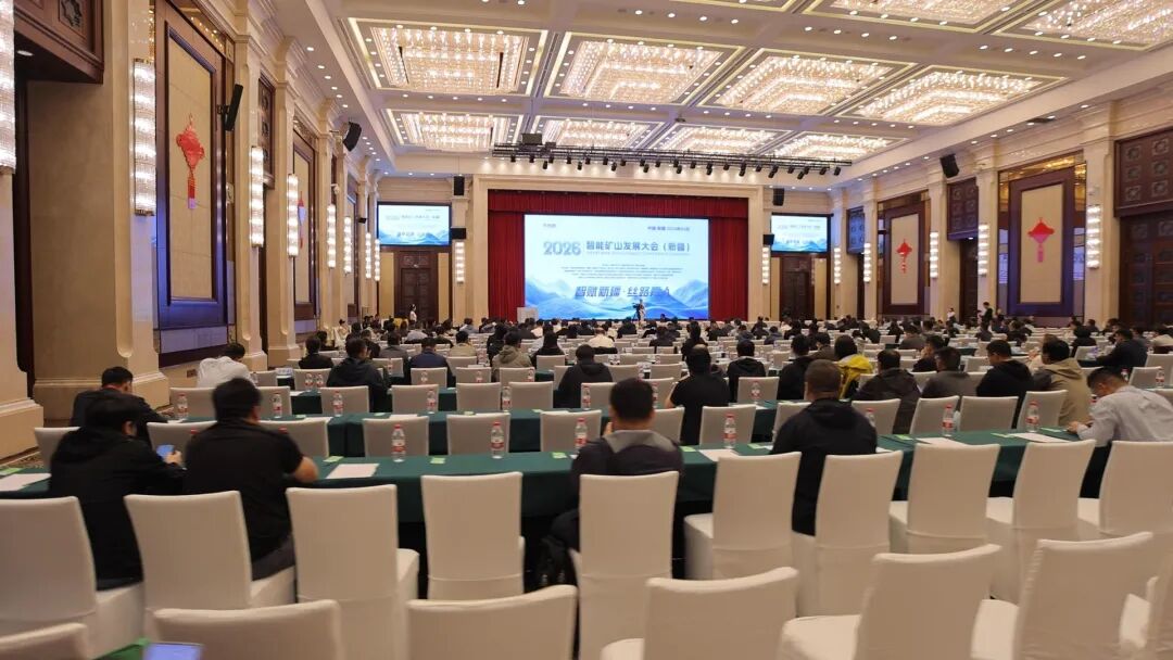 宇通礦卡亮相2026新疆智能礦山發展大會，共繪西北礦業高質量藍圖！