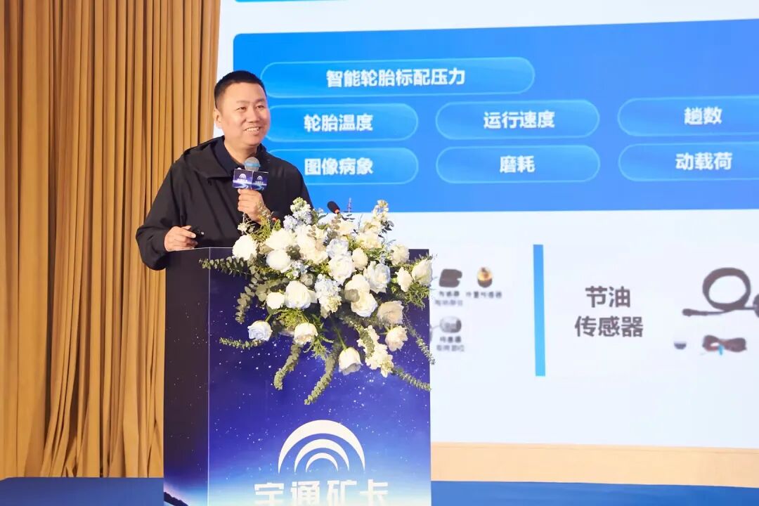 價(jià)值連城，智領(lǐng)礦山｜宇通新能源礦卡新疆價(jià)值品鑒會(huì)圓滿落幕，助推礦區(qū)高質(zhì)量發(fā)展！