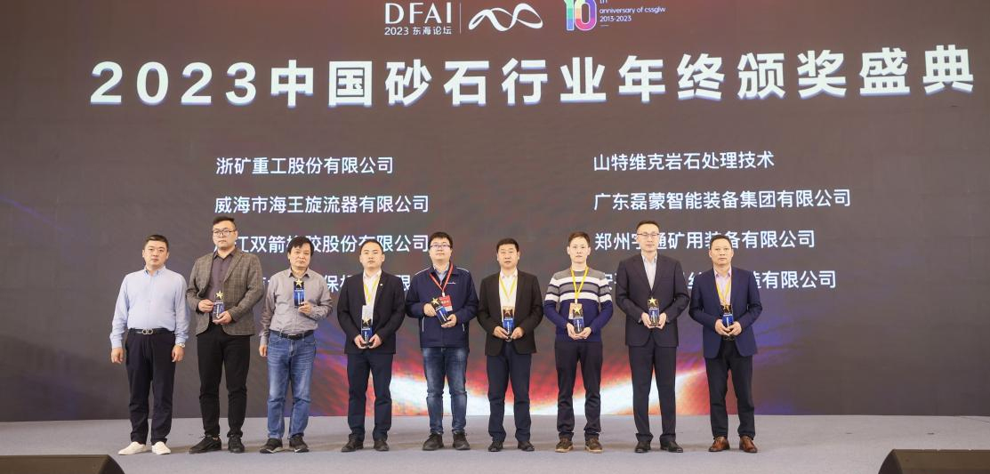 鄭州宇通礦用裝備有限公司介紹