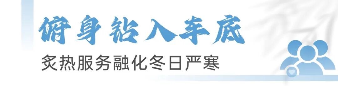 不止于交付，宇通礦卡背后還有這樣一幫“后援團”！