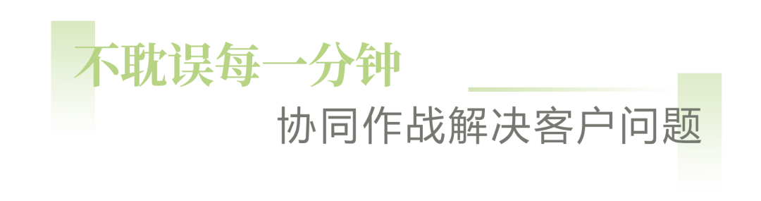 心級服務(wù) | 草原上的雙子星，為礦區(qū)運(yùn)營保駕護(hù)航