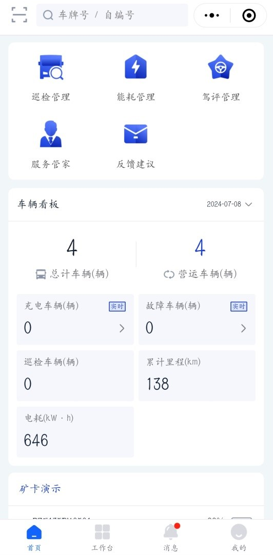 不止于交付，宇通礦卡背后還有這樣一幫“后援團”！
