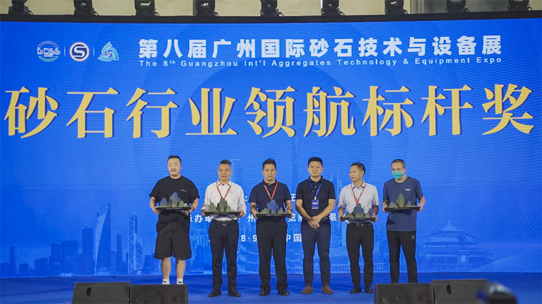 助力綠色未來 | 宇通礦用裝備獲行業領航標桿獎