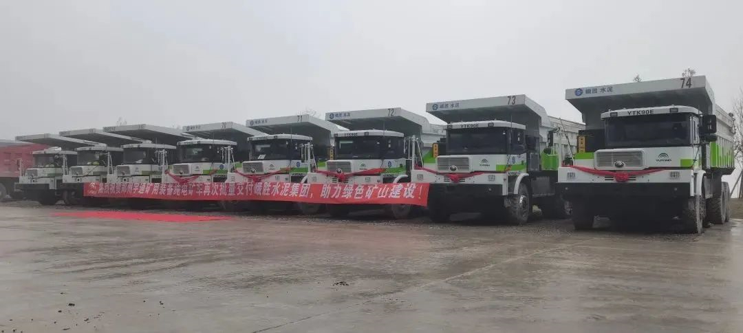宇通礦卡與峨勝集團(tuán)的攜手共贏之路
