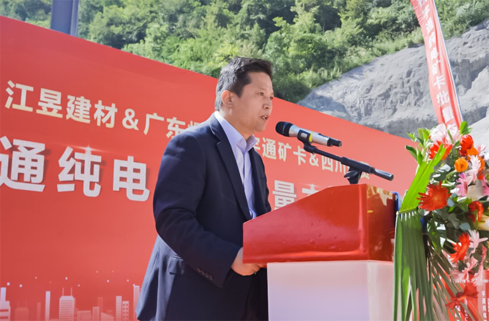 踐行低碳發展，不負綠水青山，宇通純電礦用車批量交付重慶