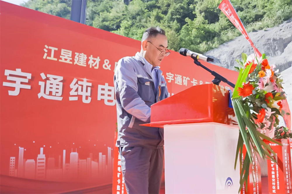 踐行低碳發展，不負綠水青山，宇通純電礦用車批量交付重慶
