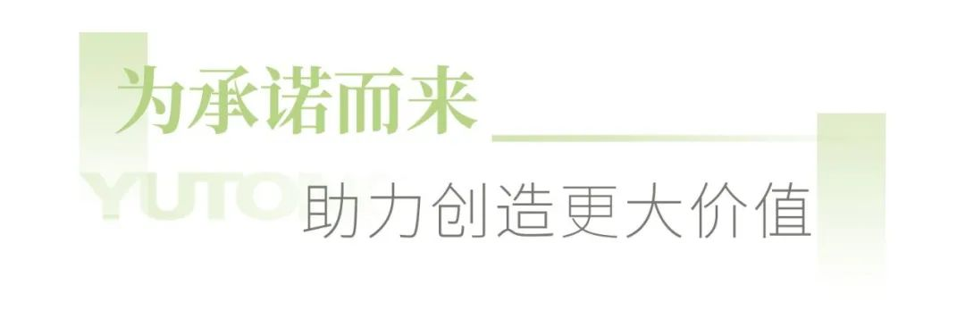 在春天里奔赴礦山，宇通礦卡春季服務保障活動火熱進行中