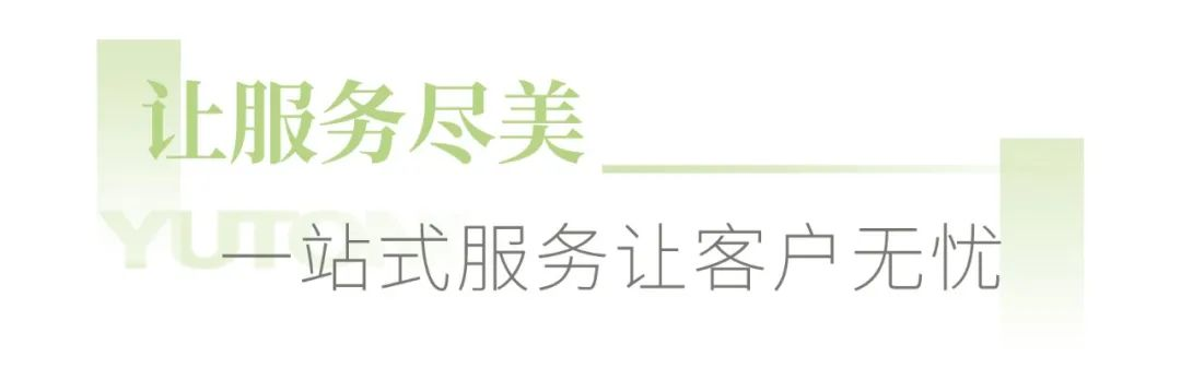 在春天里奔赴礦山，宇通礦卡春季服務保障活動火熱進行中