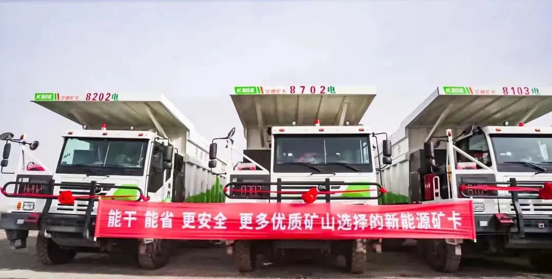 再獲殊榮！鄭州宇通礦用裝備有限公司登榜“中國水泥行業百強供應商”