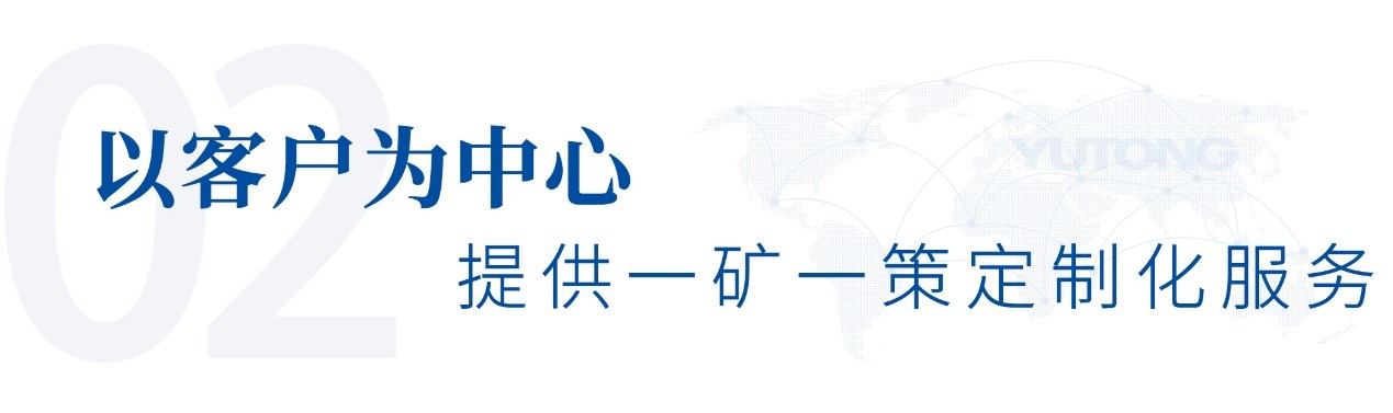 鋪就出海新藍圖！宇通純電礦卡批量交付泰國龍頭水泥企業