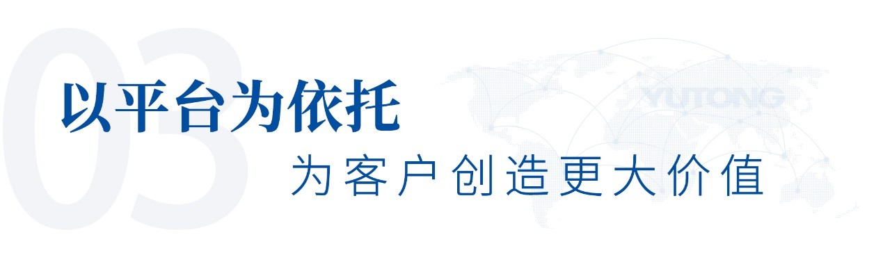 鋪就出海新藍圖！宇通純電礦卡批量交付泰國龍頭水泥企業