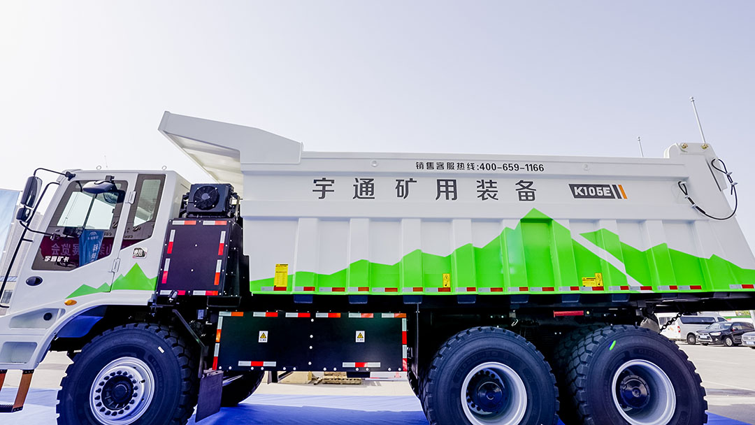 矚目全場！宇通礦卡亮相2023鄭州工程機械展
