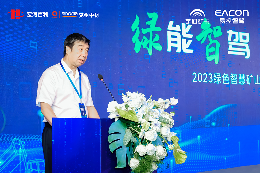 全新里程碑！宇通攜手易控智駕打造全國規模最大全礦純電無人駕駛項目