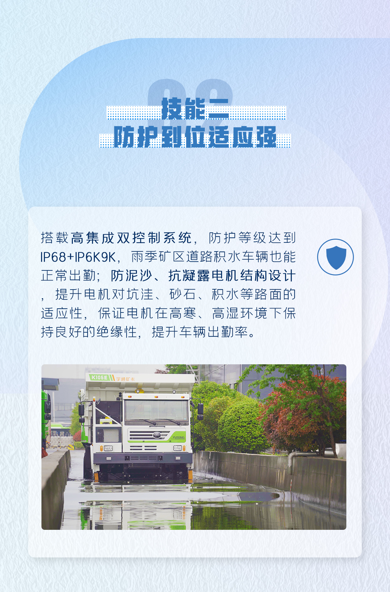 出勤率高達95%，宇通礦卡是怎么做到的？