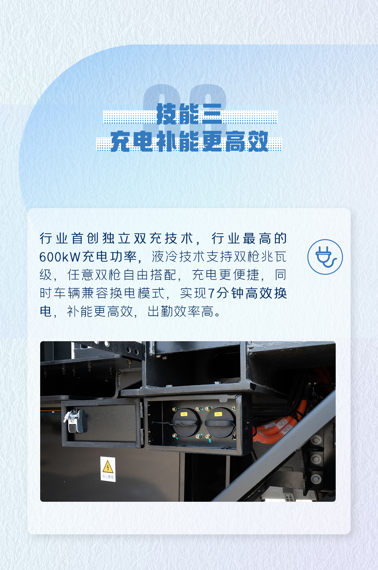 出勤率高達95%，宇通礦卡是怎么做到的？
